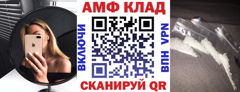 Амфетамин 98% Вихоревка