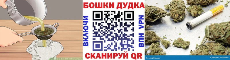 что такое Вихоревка Cannafood марихуана