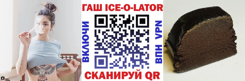 Гашиш Cannabis  Вихоревка 