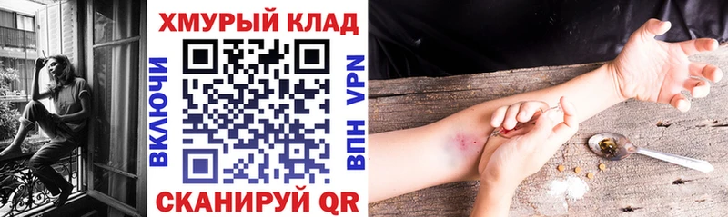 хочу наркоту  Вихоревка  Героин белый 