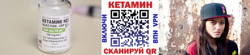 Кетамин VHQ  Вихоревка 