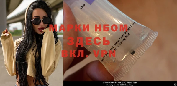 MESCALINE Алексеевка
