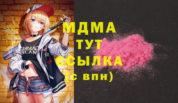 MESCALINE Алексеевка