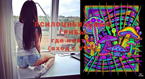 MESCALINE Алексеевка