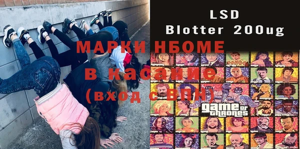 MESCALINE Алексеевка