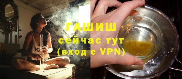 амфетамин Дмитровск