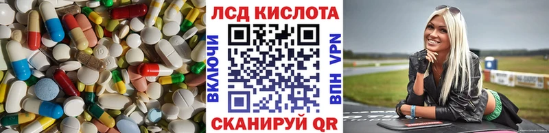 Лсд 25 экстази кислота  Вихоревка 
