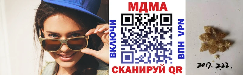 МДМА Molly  нарко площадка официальный сайт  Вихоревка 