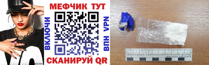 МЯУ-МЯУ мука Вихоревка