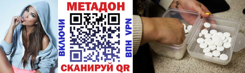 нарко площадка официальный сайт  Вихоревка  Метадон VHQ 