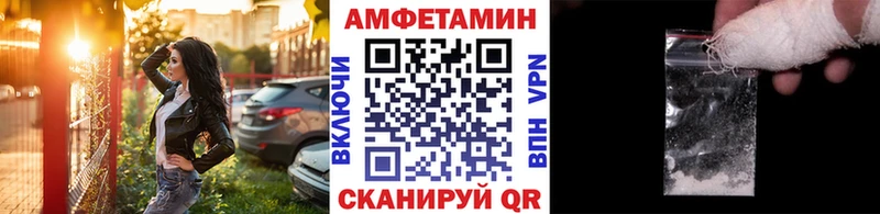 как найти закладки  Вихоревка  гидра онион  МЕТАМФЕТАМИН кристалл 