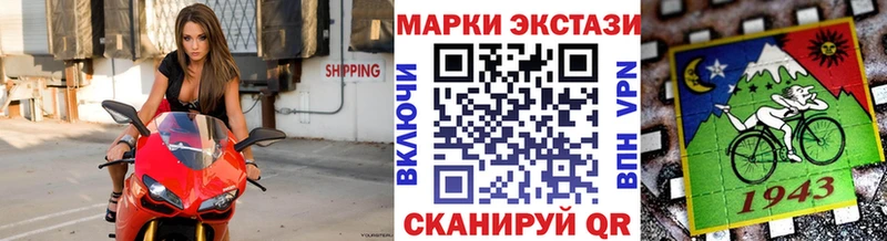 Марки N-bome 1,5мг продажа наркотиков Вихоревка
